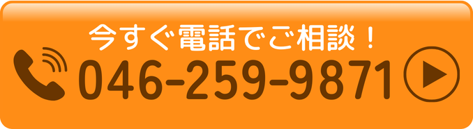 電話相談