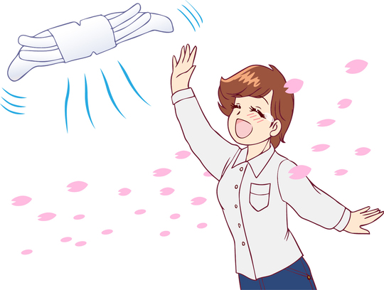 コルセット卒業