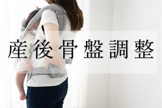 赤ちゃんを抱っこした女性