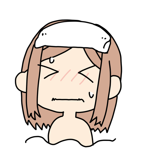 鍼管法