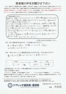 W.M.様と写真
